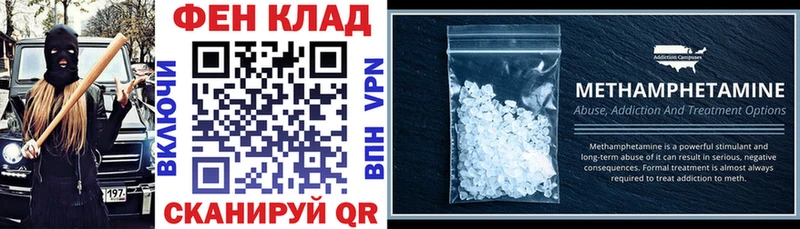 АМФ 97%  даркнет сайт  Касли 