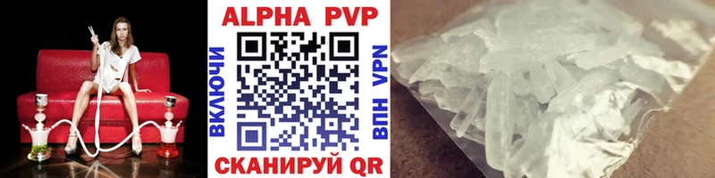 Alfa_PVP СК  Касли 