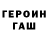 Кодеин напиток Lean (лин) Gaiffari _