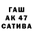 Альфа ПВП Crystall Itadori