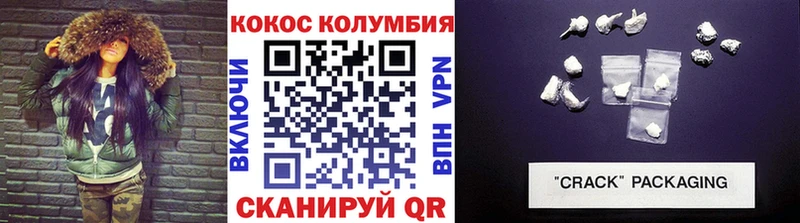 Кокаин Перу  хочу наркоту  мега как войти  Касли 