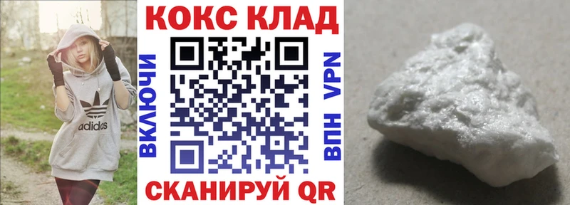 КОКАИН Fish Scale Касли