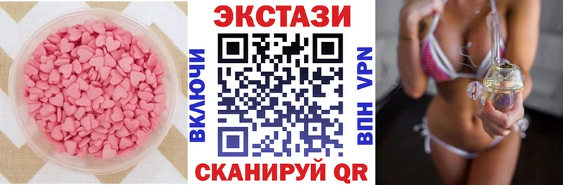 где продают   Касли  ЭКСТАЗИ mix 
