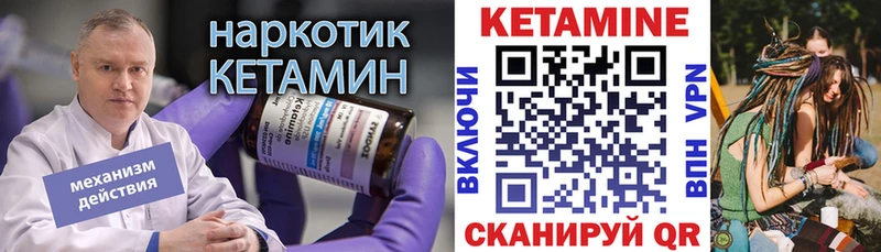 omg рабочий сайт  Касли  Кетамин VHQ 