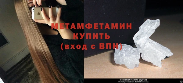 а пвп мука Нязепетровск