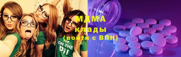 бутик Абаза
