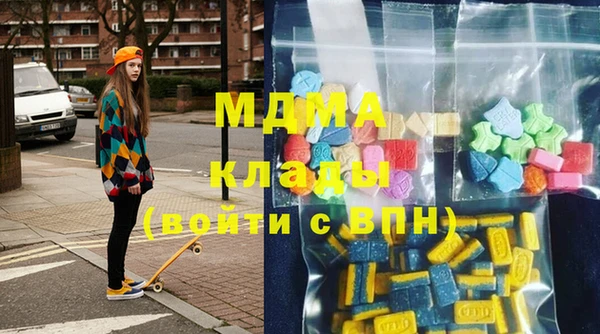 амфетамин Няндома