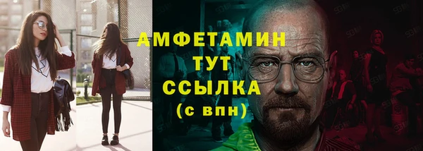 бутик Абаза