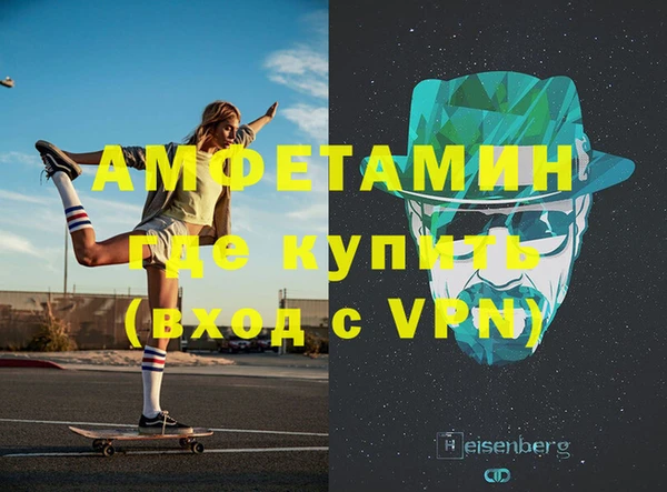 амфетамин Няндома