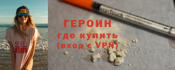 марки nbome Абдулино