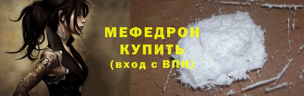 МДМА Нягань