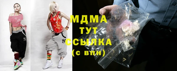бутик Абаза