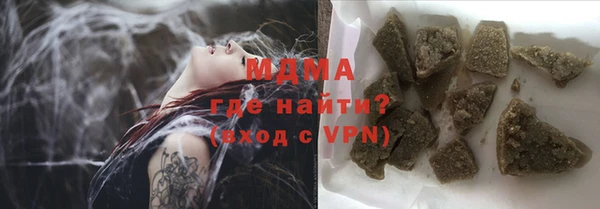 МДМА Нягань