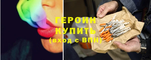 бутик Абаза