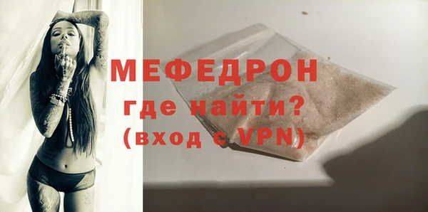 МДМА Нягань