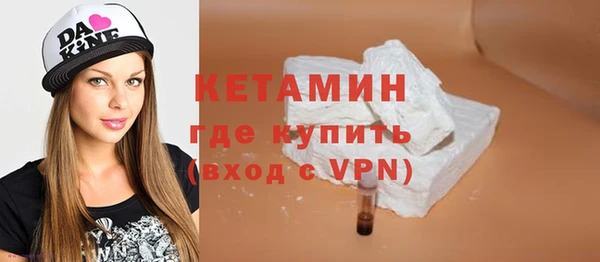 амфетамин Няндома