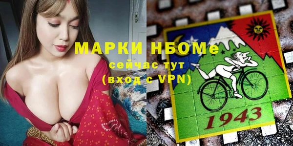 а пвп мука Нязепетровск