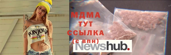 амфетамин Няндома