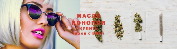 марки nbome Абдулино