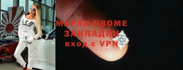 герыч Абинск