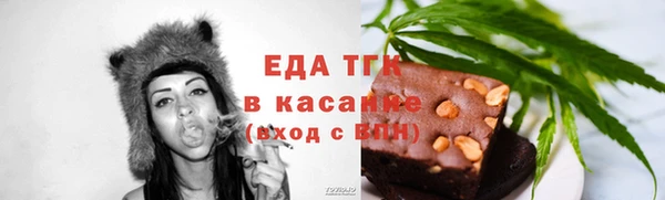 бутик Абаза