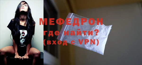 МДМА Нягань