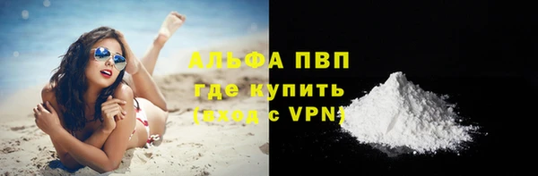 а пвп мука Нязепетровск