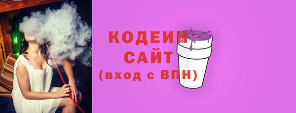 бутик Абаза