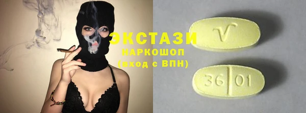 марки nbome Абдулино