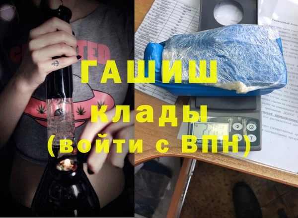 бутик Абаза