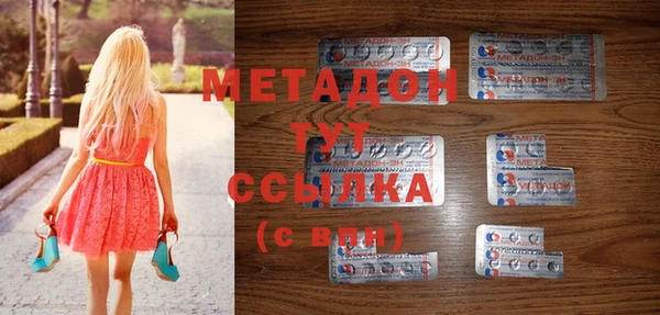 герыч Абинск