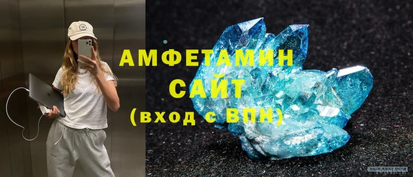 марки nbome Абдулино