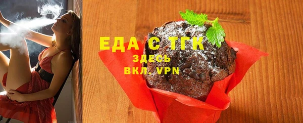 бутик Абаза