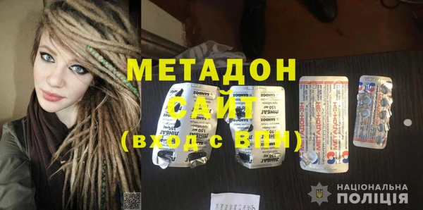 марки nbome Абдулино