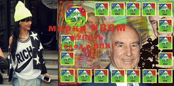 марки nbome Абдулино