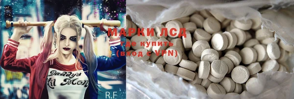 бутик Абаза