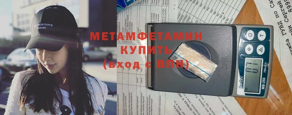 бутик Абаза