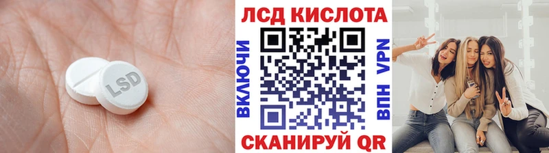 Лсд 25 экстази кислота  Касли 