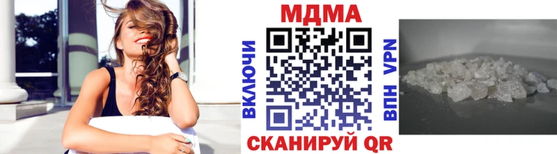 МДМА Molly  Касли 