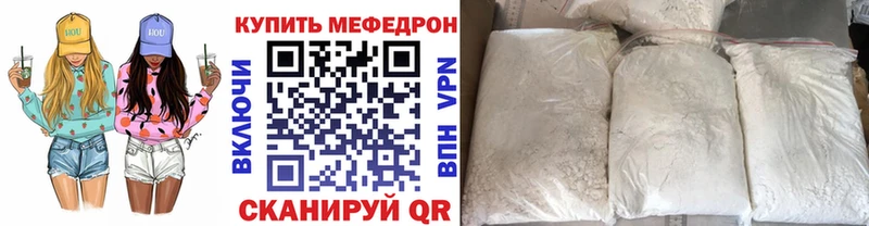 Меф кристаллы Касли