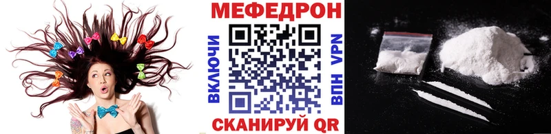 Мефедрон mephedrone хочу Касли