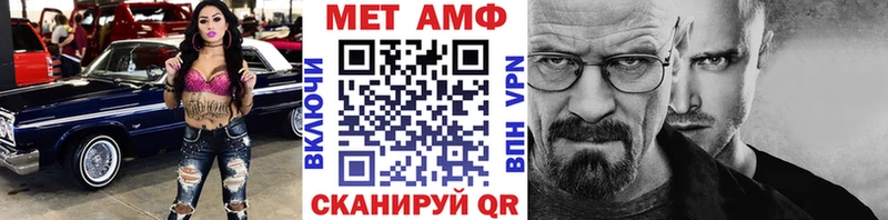 Метамфетамин Декстрометамфетамин 99.9% сайты даркнета как зайти Касли