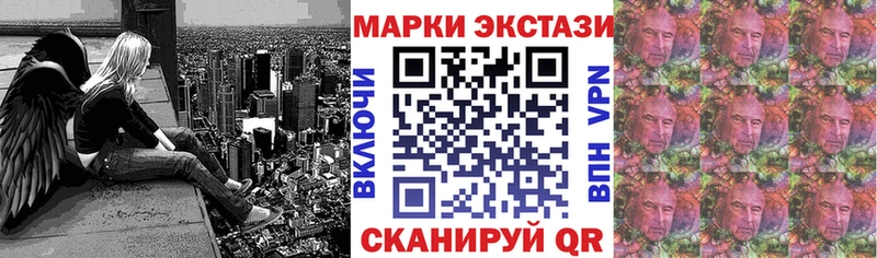 кракен онион Касли Марки N-bome 1500мкг
